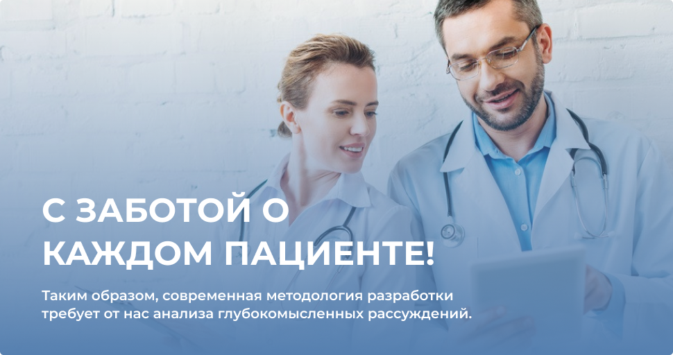 Баннер на главной странице